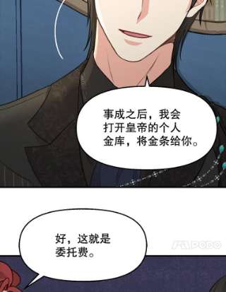 请抛弃我52.商谈