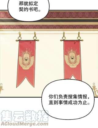 请抛弃我52.商谈