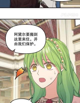 请抛弃我52.商谈