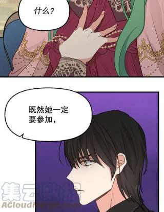 请抛弃我52.商谈