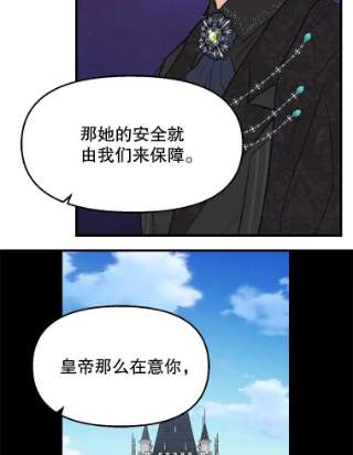 请抛弃我52.商谈