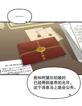 请抛弃我52.商谈