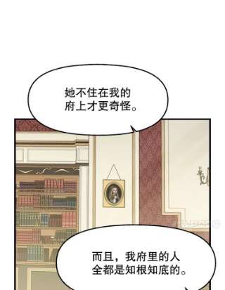 请抛弃我52.商谈