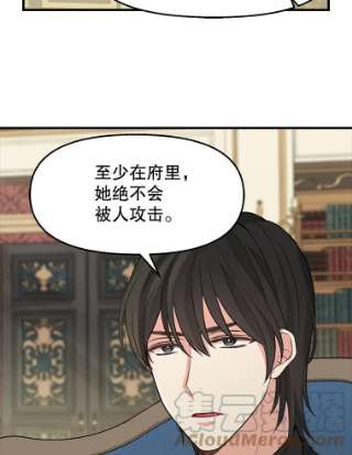 请抛弃我52.商谈