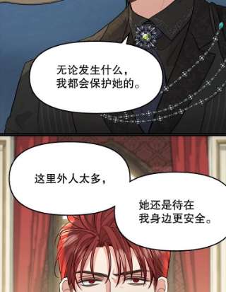 请抛弃我52.商谈