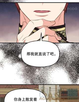 请抛弃我52.商谈