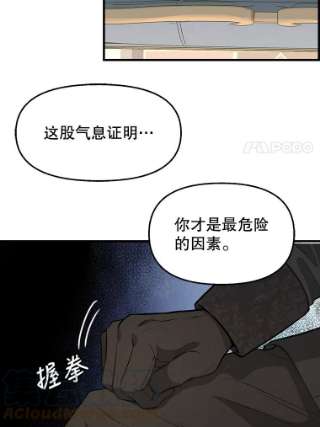 请抛弃我52.商谈