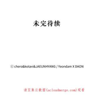 请抛弃我52.商谈
