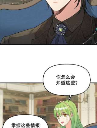 请抛弃我52.商谈