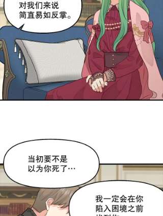 请抛弃我52.商谈