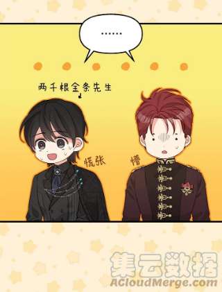 请抛弃我53.发火