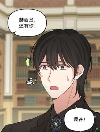 请抛弃我53.发火