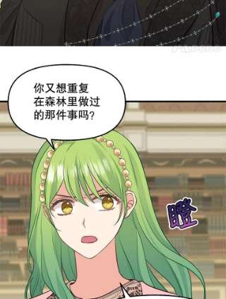 请抛弃我53.发火