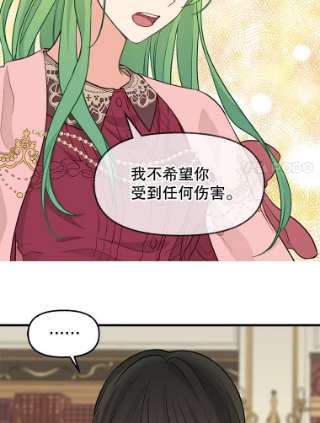 请抛弃我53.发火