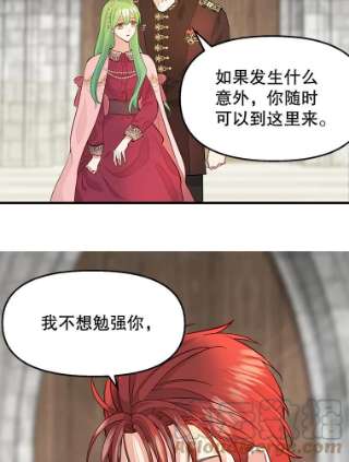 请抛弃我53.发火