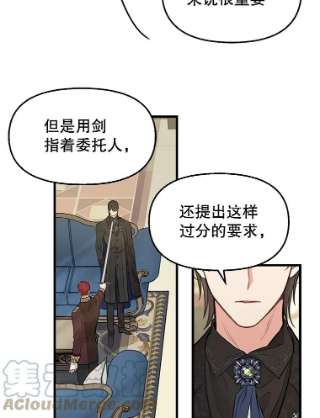 请抛弃我53.发火