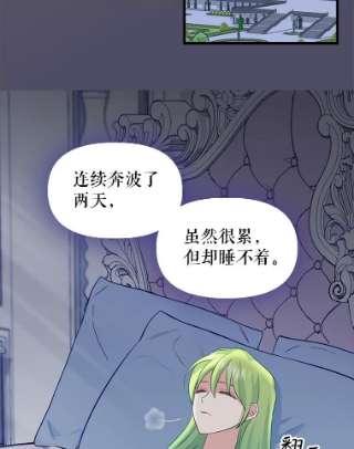 请抛弃我53.发火