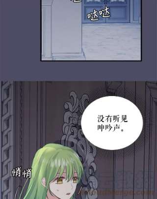 请抛弃我53.发火