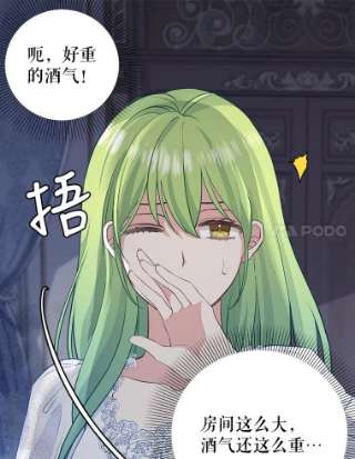 请抛弃我53.发火