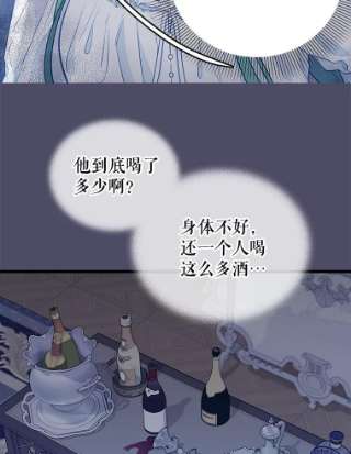 请抛弃我53.发火