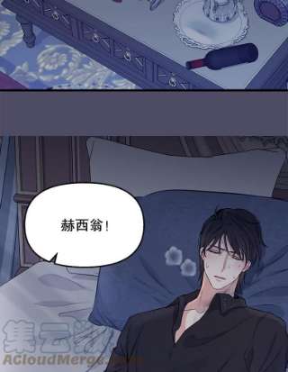 请抛弃我53.发火