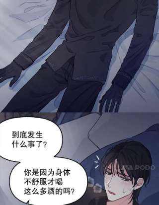 请抛弃我53.发火
