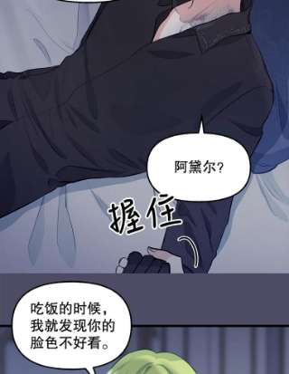请抛弃我53.发火