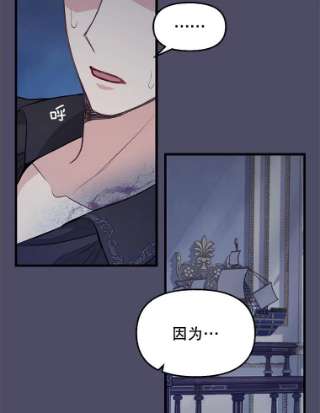 请抛弃我53.发火
