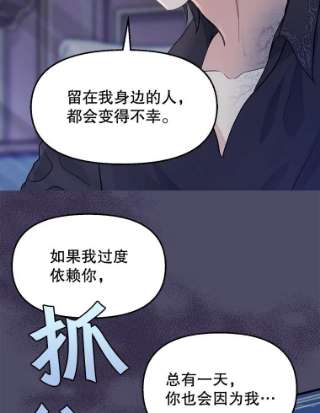 请抛弃我53.发火