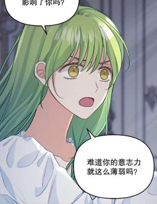 请抛弃我53.发火