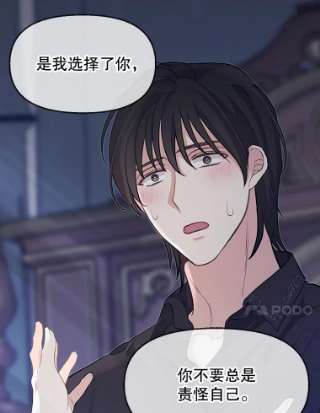 请抛弃我53.发火