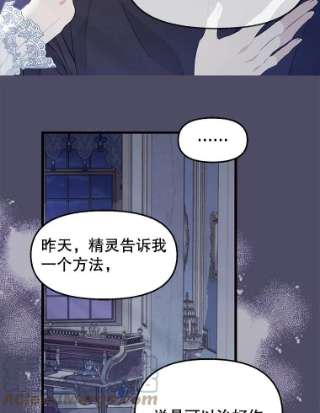 请抛弃我53.发火