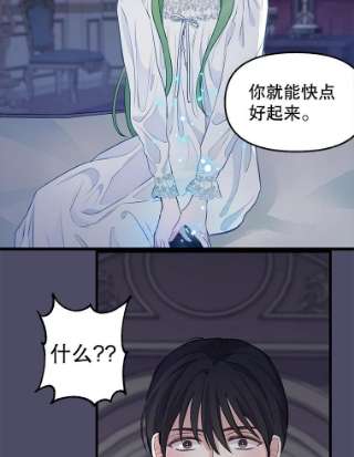 请抛弃我53.发火
