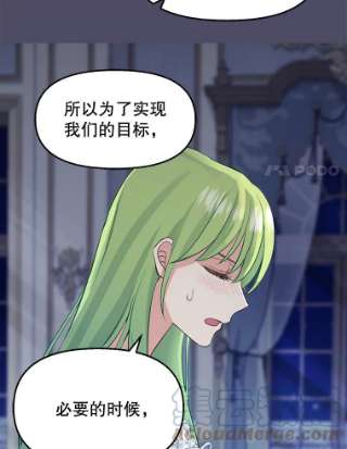 请抛弃我53.发火