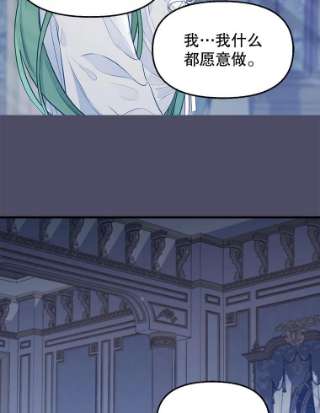 请抛弃我53.发火