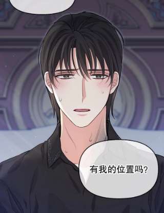 请抛弃我53.发火