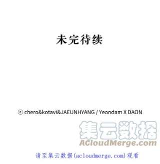 请抛弃我53.发火