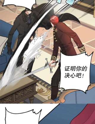 请抛弃我53.发火