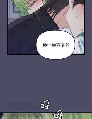 请抛弃我54.裁缝店