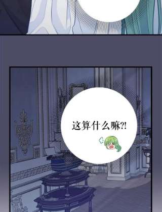 请抛弃我54.裁缝店