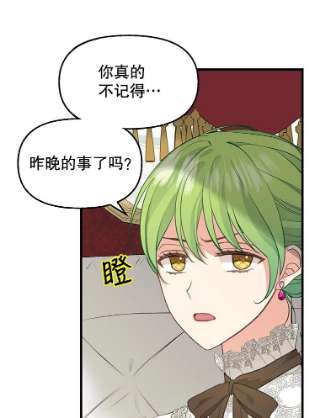 请抛弃我54.裁缝店