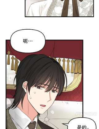 请抛弃我54.裁缝店