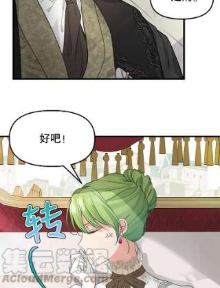 请抛弃我54.裁缝店