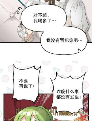 请抛弃我54.裁缝店