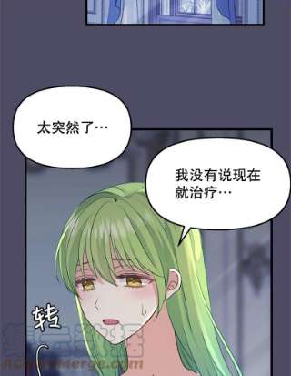 请抛弃我54.裁缝店
