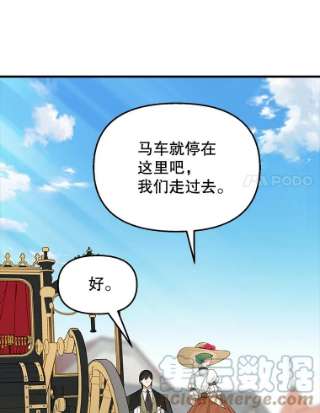 请抛弃我54.裁缝店