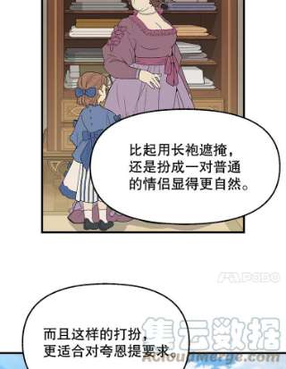请抛弃我54.裁缝店
