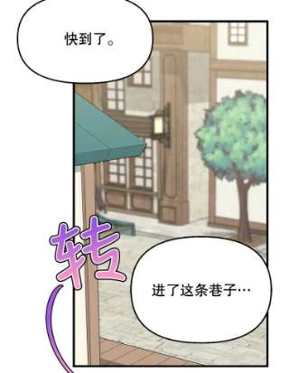 请抛弃我54.裁缝店