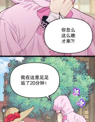 请抛弃我54.裁缝店