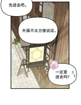 请抛弃我54.裁缝店